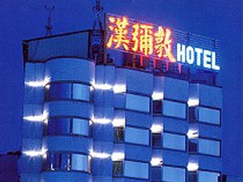 Hamilton Hotel Taichung Exteriör bild